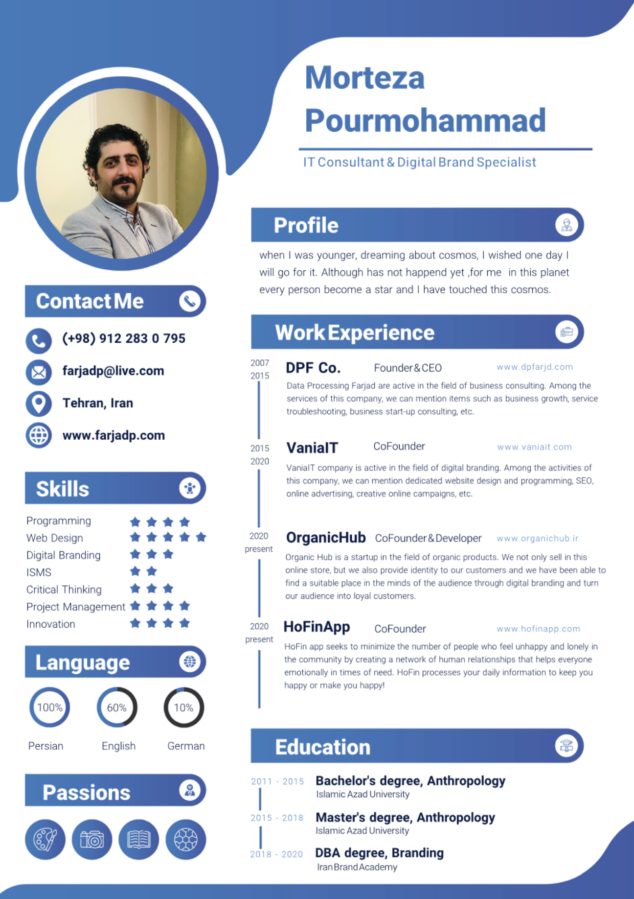 دانلود رزومه من